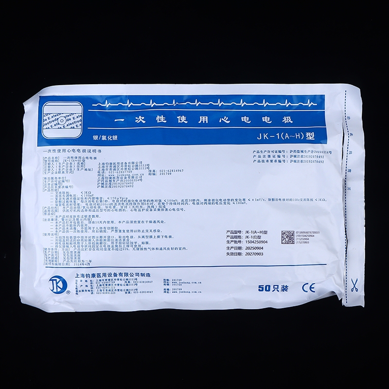 50 Adet/Torba Elektrot Bandı T - Ecg Patch Monitor incelemesi ve fiyatı